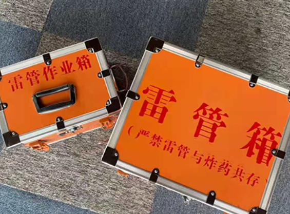 长安雷管箱规范存放管理标准