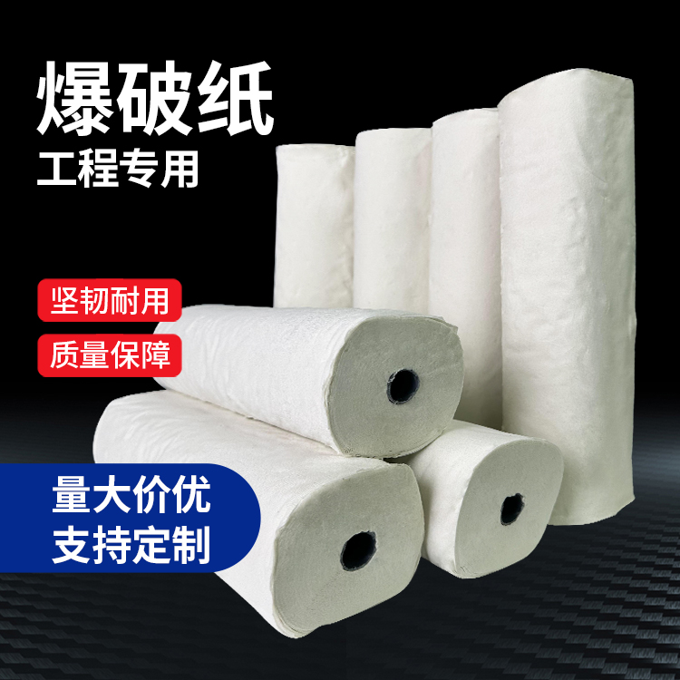 长安什么是液氧爆破技术？