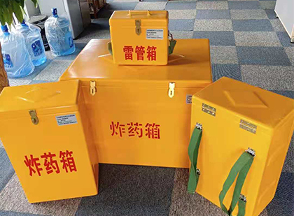 长安玻璃钢雷管箱与炸药柜：爆破器材储存安全的“专岗卫士”与系统化解决方案
