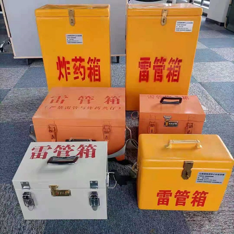 长安雷管炸药箱常用材质解析：安全与适配性的双重考量